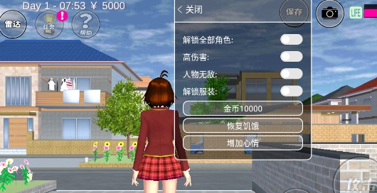 SAKURA SchoolSimulator櫻花校園模擬器內(nèi)置功能菜單版