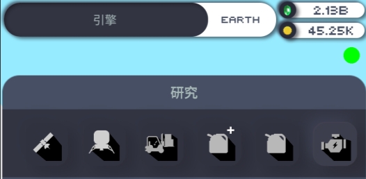 口袋太空計劃破解版
