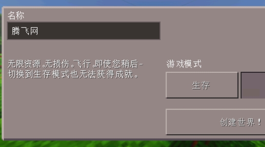 Block Robo方塊機器人官方版