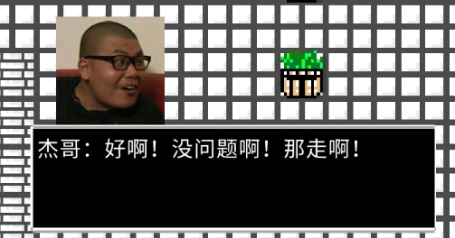 在杰難逃(難逃一杰)原版