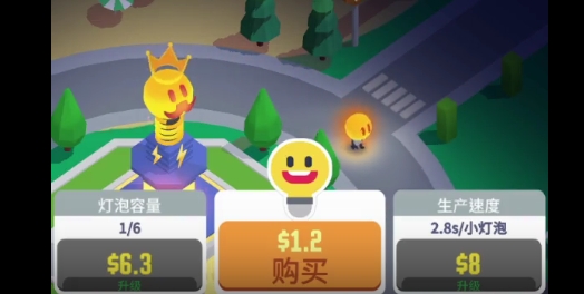 光明城市游戲官方版
