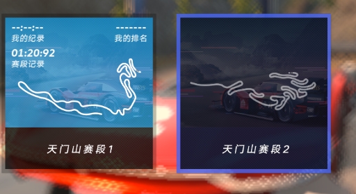 idr競逐未來官方版