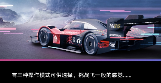 idr競逐未來官方版