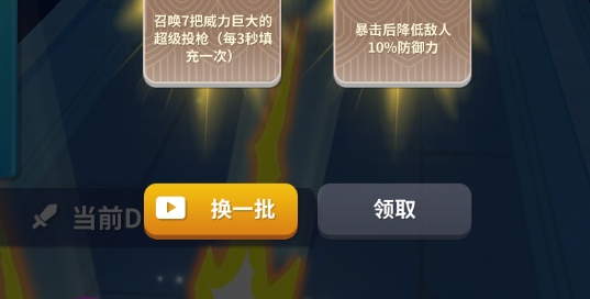 俺老豬來也破解版