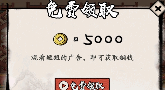 江城十里鋪無廣告版