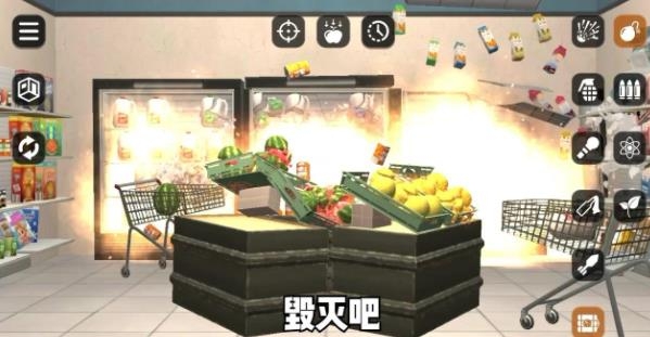 爆破模擬器2021最新版