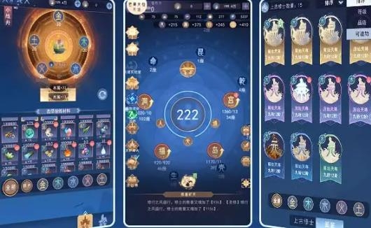 天道模擬器游戲官方正式版 天道模擬器游戲官方正式版