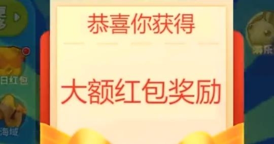爆賺水族館正版
