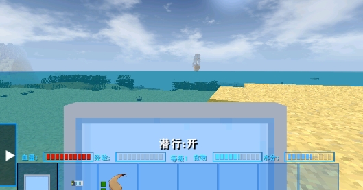 生存戰(zhàn)爭2失落科技mod版