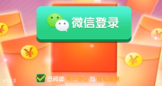 艾斯大陸官方版