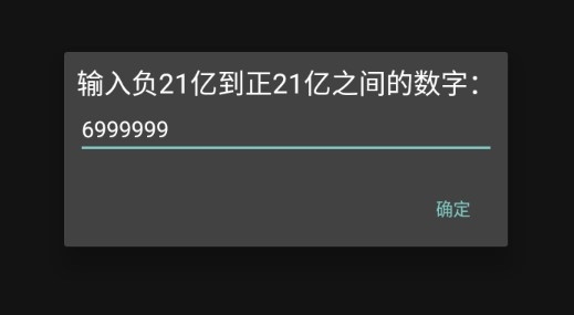 如何成為影后破解版