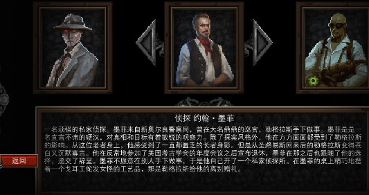 Lovecrafts Untold Stories克蘇魯異聞錄解鎖全人物版本
