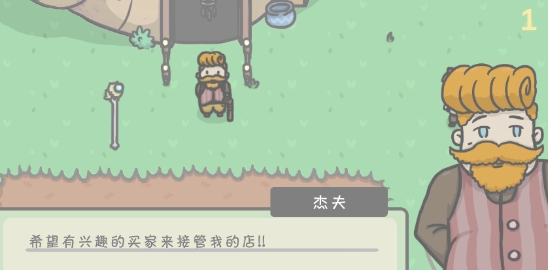 小小山谷游戲官方版