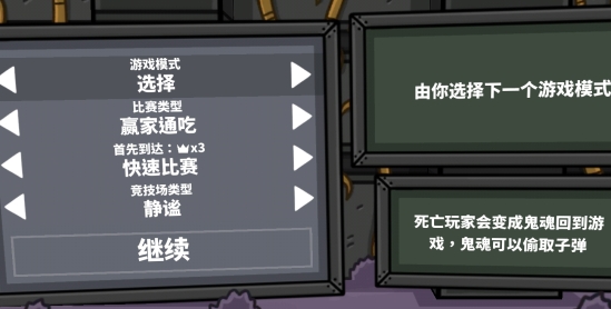 罪惡對戰(zhàn)競技場破解版
