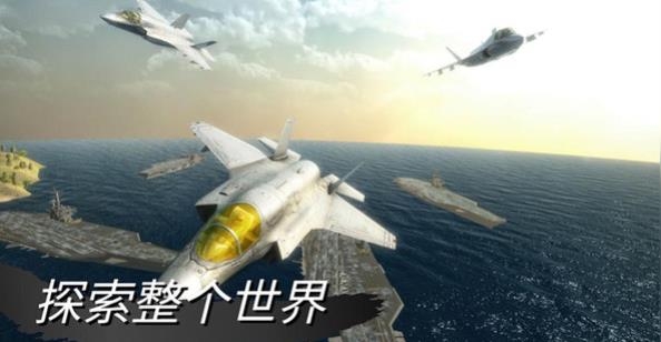 仿真飛機(jī)駕駛游戲最新版
