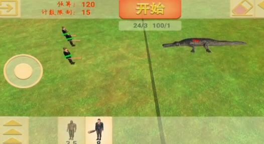 動物融合大作戰(zhàn)dy手游正版