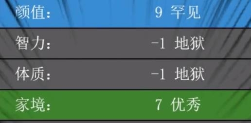 大步朝前走抖音小游戲