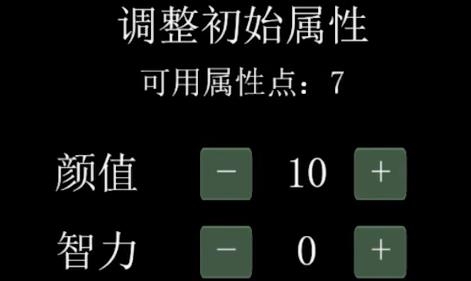大步朝前走抖音小游戲