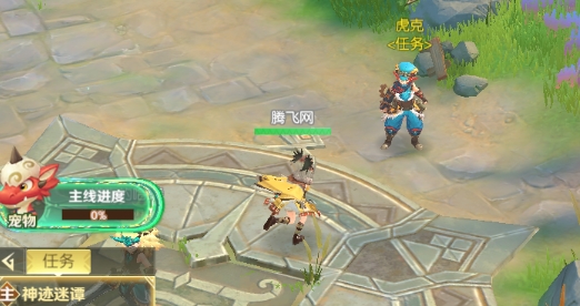 勇者闖魔城游戲官方版