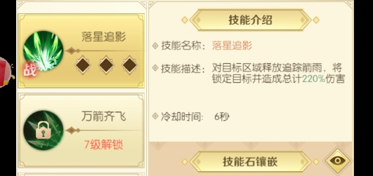 勇者闖魔城游戲官方版