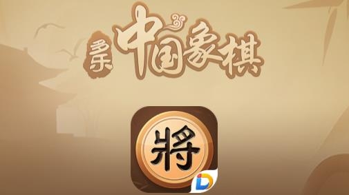 多樂中國象棋老版本