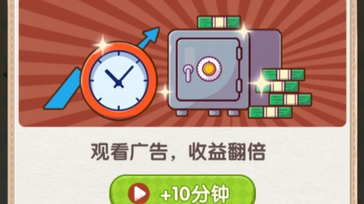 王愛紅的婚介所破解版