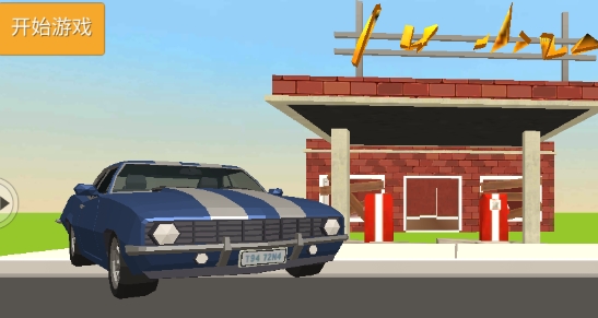 戰(zhàn)場(chǎng)吃雞游戲官方版