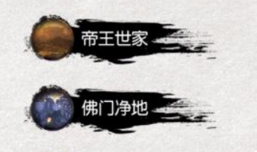 從前有個(gè)劍修手游正版