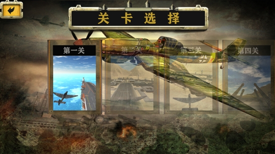 空戰(zhàn)精英游戲安卓版
