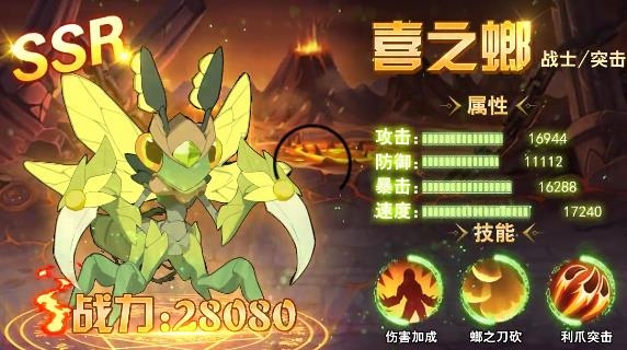 古神降臨手游最新版