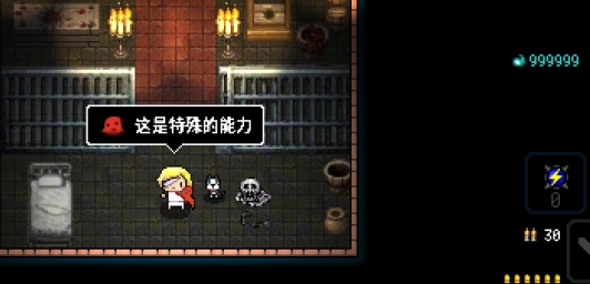 炸裂樹莓漿破解版
