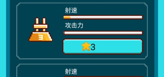胡鬧磚塊游戲官方版