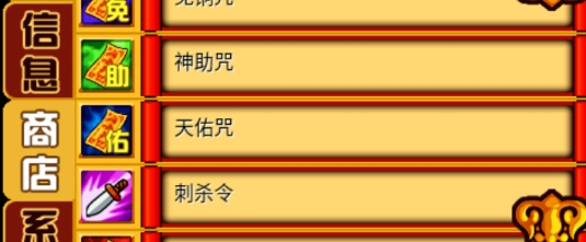 占地三國最新破解版