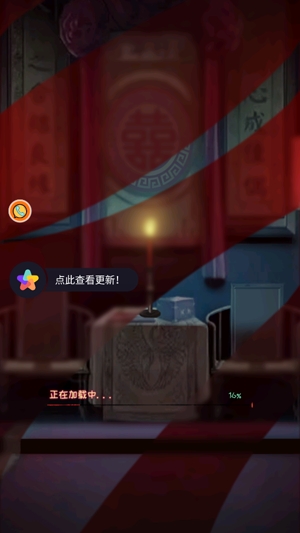 紅嫁衣密室逃脫游戲最新版