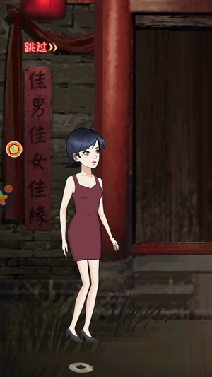 紅嫁衣密室逃脫游戲最新版
