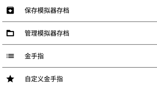 植物大戰(zhàn)僵尸DS金手指版
