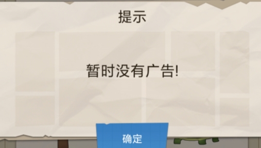 家長模擬器：中國式家長破解版