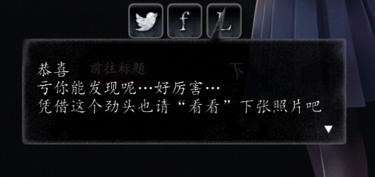 心靈照片漢化版