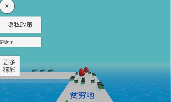 我存錢賊快手游正版