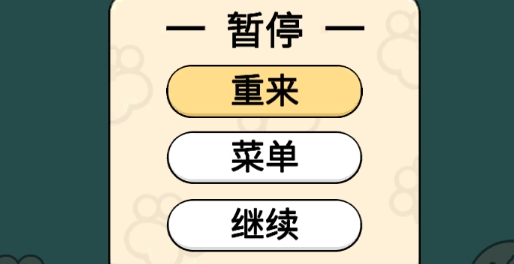 我家貓有殘疾中文版
