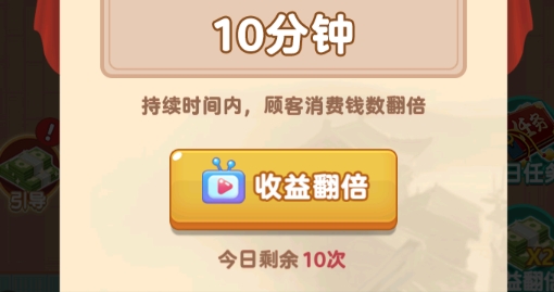 聽楓客棧破解版