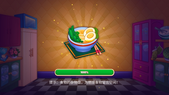 亞洲廚師明星(Asian Cooking Star)游戲正式版