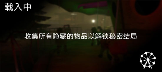 死亡樂園驚栗小丑游戲安卓版