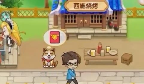 一起來擼串手游最新版