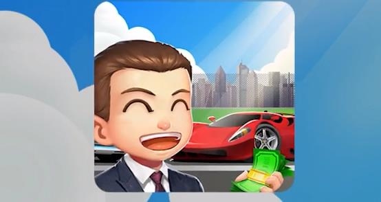 做個(gè)良心車商手游最新版