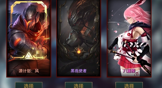 快樂(lè)風(fēng)男模擬器全皮膚版