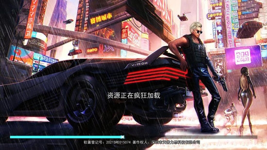 賽博時代游戲正式版