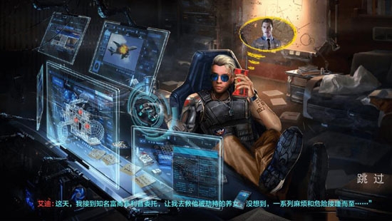 賽博時代游戲正式版