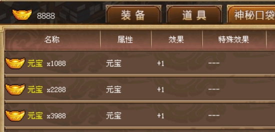 三國志董卓傳內購破解版