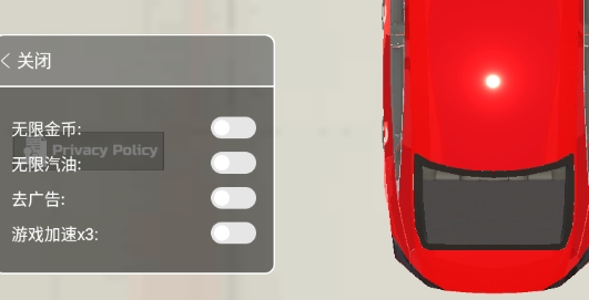 汽車模擬器2內(nèi)置功能菜單版
